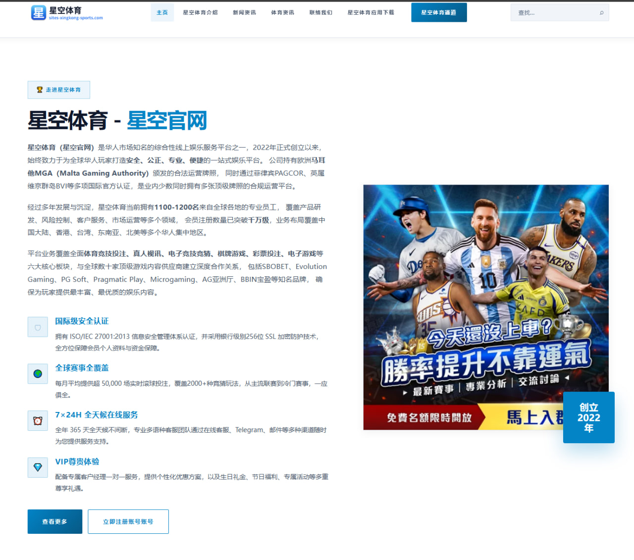 萨拉赫续约谈判新进展引热议 利物浦边路体系前景全面解析